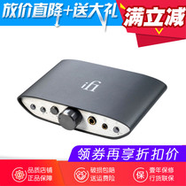 iFi Hyatt Zen CAN Balance Headphone Amplifier Full Balance Ear Release Line Hifi High Power Push