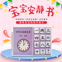 Baby Clock Cognitive Enlightenment Quiet Book Parent-child Interaction Game Book Capital Digital Time Cognitive Book Early teaching