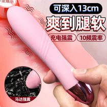 Womens sex tools Self-wei Womens orgasm artifact Sex tools Flirting private parts Female sex toys Sex tools