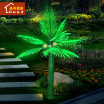 led luminous tree landscape lights lawn lights landscape tree lights decorative lights square simulation coconut tree lights Palm Trees lights