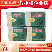 Chinese tea Xiamen Haiyi brand tea color tea AT207 Zhengxi tea strong oolong tea 125g * 4 boxes