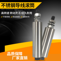 Stainless steel wire column roller Roller extruder stranding machine Wire tube Wire equipment Small drum over the wire tube