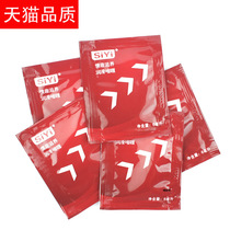 Bagged vaginal lubricant portable human lubricating fluid 6ml a bag of 3-bag suit