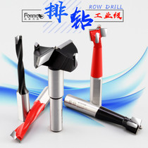 Shufeng Industrial grade split alloy row drill bit 4 blade row drill bit Center drill bit for plate furniture