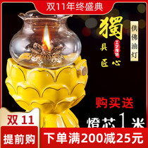 Zen residence for Buddha lotus lamp Buddha lamp Guanyin oil lamp Buddha lamp