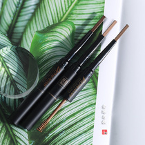 Maridea styling eyebrow pen with double head eyebrow pen with one eyebrow with an eyebrow paste micro-sculpted styling pioneer