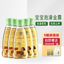 Anbeier baby bath Jinlu baby to prickly heat Gold water Childrens anti-mosquito toilet water to remove prickly heat and relieve itching prickly heat water