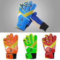 Childrens goalkeeper gloves latex non-slip professional primary and secondary school football match training goalkeeper gloves equipment