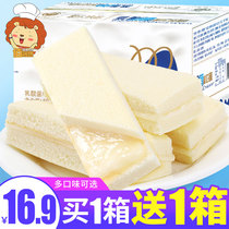 Lactic acid bacteria small pocket steamed cake whole box Bread Breakfast food Nutritional snacks Office meal replacement Lazy fast food