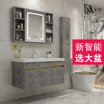 Smart bathroom cabinet bathroom cabinet combination wash hand wash face Basin cabinet simple light luxury small hanging cabinet toilet wash table