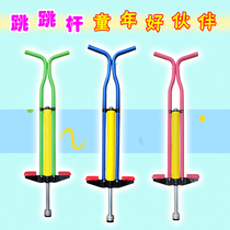 Doll ricochet ricochet Teen bouncing toy Child jumping pole jumping machine Bouncing student jumping pole Children