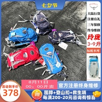 Spot OSPREY VERVR exquisite kitty outdoor female mountain riding lightweight backpack can be registered