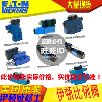 Wigs proportional valve KSDG4V392L40MU1H711 02-156041 Spot