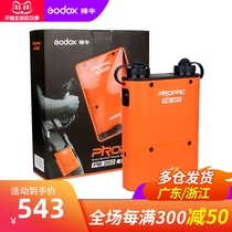 God Bow BP960 lithium battery external power supply box roof hot boots flash light fast charging battery box