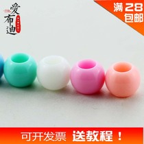 DIY handmade beaded braided material accessories Acrylic spring color large hole ball jewelry beaded basic section