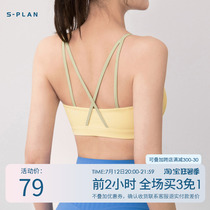 SPLAN Wake-up Plan Fine With Beauty Back Sports Underwear Women Running Shockproof Yoga Service Summer Outwear Fitness Vest