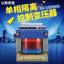 BK-1000VA 1000W single phase isolation control transformer 220V 380V to 36 24 12 can be set