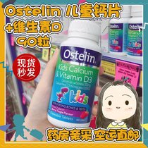 ostelin childrens calcium tablets Vitamin d chewable tablets Australia vd dinosaur calcium 90 tablets spot children 7 years old 5 years old