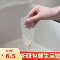 Xinjiang 100 kitchen sink filter sink filter sink drain network bathroom sewer drain outlet anti-blocking floor drain