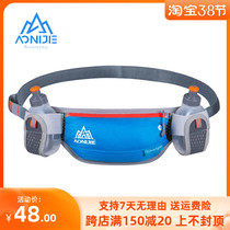 Onitier Running Kettle Pocket Marathon Sports Purse Men Riding Hiking Cross-country Outdoor Bag Women Running Bag