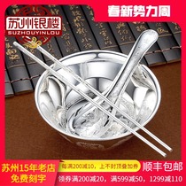 Suzhou Silver Building Double Layer Insulation Bowl Pine Crane Extended Year Dragon Crested Silver Bowl Suit 999 Foot Silver Tableware Birthday Wedding