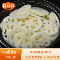 Fresh water and cold lotus root slices hotel restaurant hot pot commercial features semi-finished products with lotus root slices cold dishes ingredients