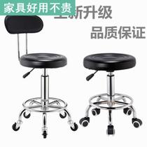 Bar chair rotating chair lift beauty stool bar stool bar stool pulley round stool home backrest chair bar chair