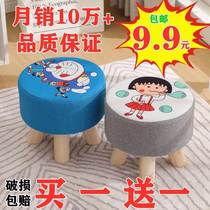 Small bench ins home short net red chair 20cm high small childrens stool 15 cute stool cartoon wooden stool