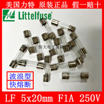 Lite 0617002 MXP 5 * 20mm F2A 250V glass Fast Fuse Fuse tube USA