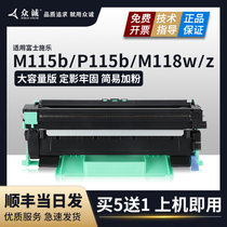 For Fuji Xerox DocuPrint M115b powder box P115b w M118w z P118w printer cartridge M115w z fs ink