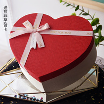 Gift box Love-shaped small Valentines Day lipstick Perfume gift box Empty box Girl heart-shaped gift box