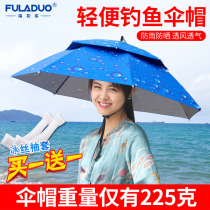 Double Layer Windproof Rainproof Fishing Umbrella Hat Sunscreen Folding Umbrella Hat Outdoor Sun Cover Fishing