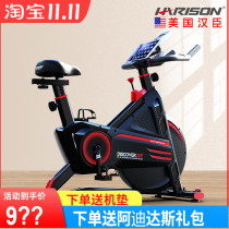 American Hanchen HARISON dynamic bicycle family silent bicycle indoor sports magnetic exercise magnetic exercise bike X7