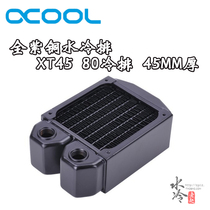 Alphacool full copper water cooler radiator XT45 80 cooler 45MM thick