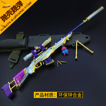 Adult m24 Star of faith Sniper Emulation Big skin Gun Emulation Pull Bolt Tossing gun Gold Eat Chicken Toy