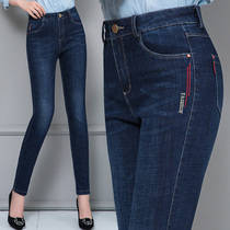 Jeans female middle-aged mother high waist small feet spring and autumn 2021 new loose stretch Western style casual trousers thin section