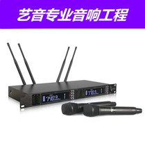 SHURE wireless microphone professional one-for-two true diversity singing KTV stage meeting wedding host outdoor K song