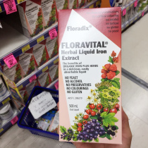 Australia Floradix Iron German Iron yuan 500ml Iron supplement fruit and vegetable extraction pregnant women children adult Qi blood