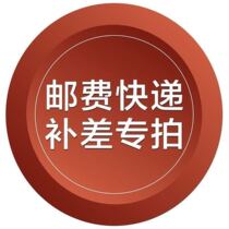 Postage to make up for the difference