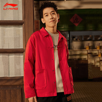 Li Ning Hu Year disc buckle jacket 2022 Shoal New Years Day into the fight Golden China Wind cute tiger red jacket