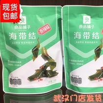 Good Pint Bunk Kelp Knot 150g1 Bag Fragrant spicy silk snacks with small packaging to open bags ready-to-eat and relax
