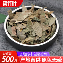 Light bamboo leaf Chinese herbal medicine 500g g Pheasant rice Golden Chicken rice Vermicelli Yunnan Light bamboo leaf Bamboo leaf Tea