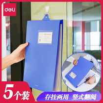 Deli folder hanging board clip A4 large-capacity upside-down vertical information folder 5333 file storage clip can be hung on the wall warehouse workshop inspection registration office folder