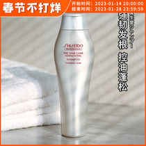 Bonded Japan SHISEIDO Shiseido Nursing Shampoo Scalp Vitality Shampoo No Silicone Oil Shampoo