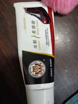 兽皮大王皮鞋美容油3盒套装鞋油