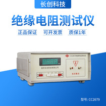 Nanjing Changgenesis CC2679 insulation resistance tester