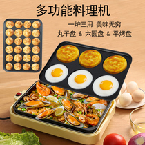 Fried egg artifact breakfast pot fried poached egg pot household egg dumpling pot egg hamburger machine plug-in multifunctional cooking pot