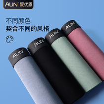 AUN Aiyouen antibacterial underwear mens underwear Four Seasons boxer thin breathable all-size boxer shorts head