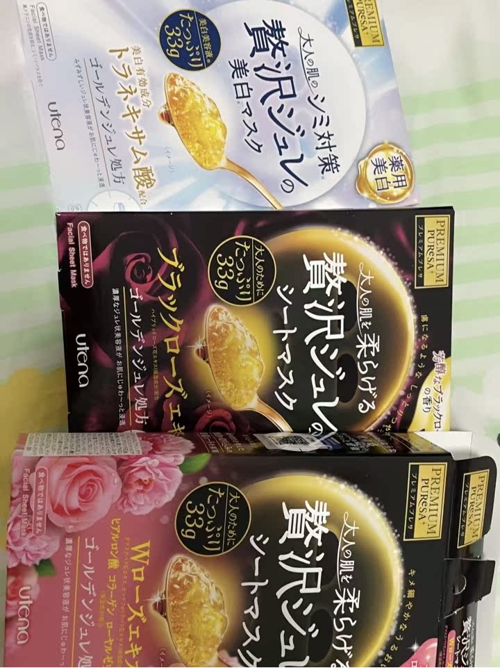 玫瑰金官方贴片面膜怎么样?质量好不好?