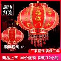 Wedding celebration Great red rotating lantern Spring Festival Classical Chinese Wind Qiao relocating Chinese crystal gate Balcony Lights on Balcony Lights